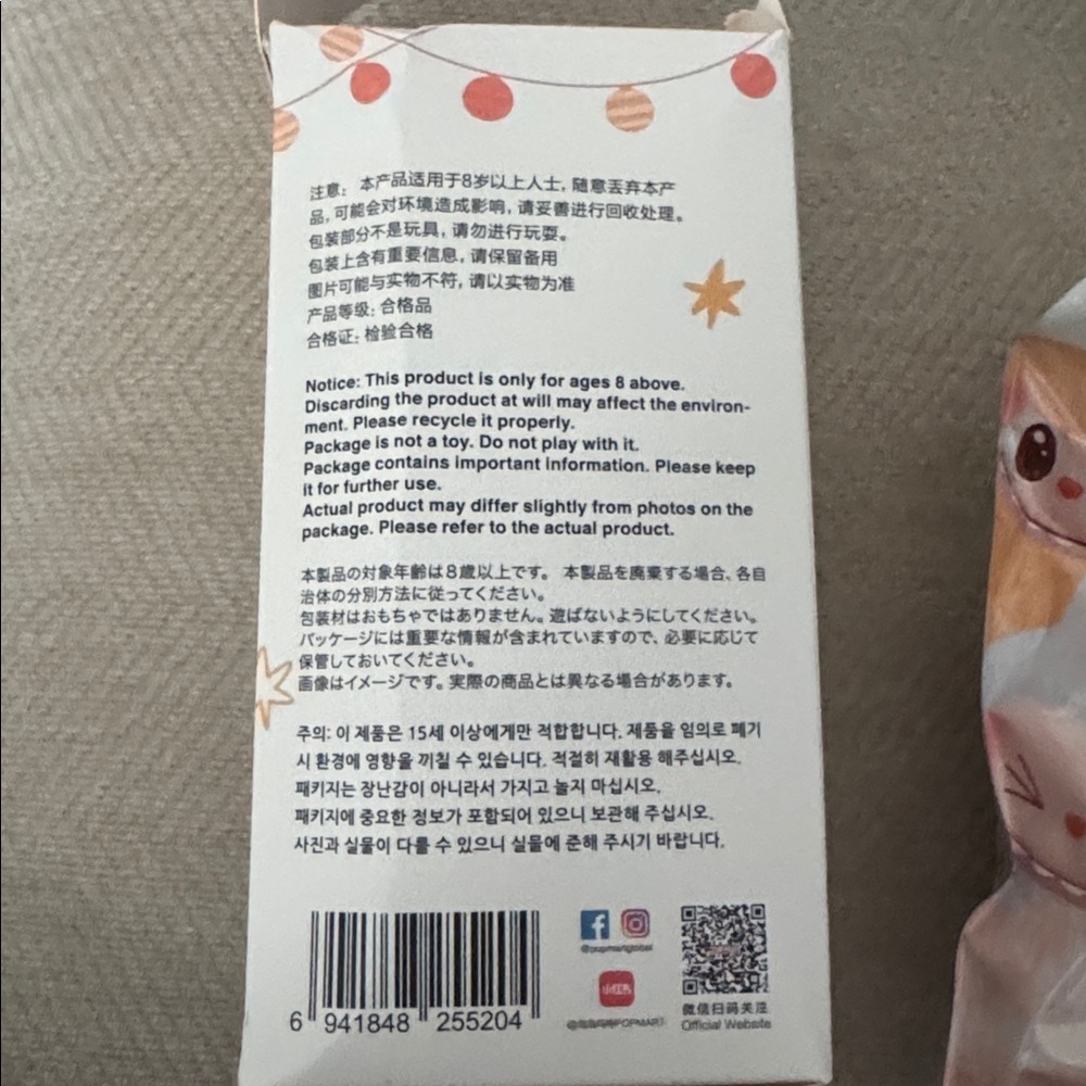 LABUBU HAVE A SEAT Vinyl Plush Blind Box Mystery Un-Opened In The Bag!!! - Picture 3 of 6